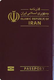 ارزش گذرنامه‌ها و گذرنامه ایران