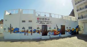 بازدید از موزه هنر مدرن عمان